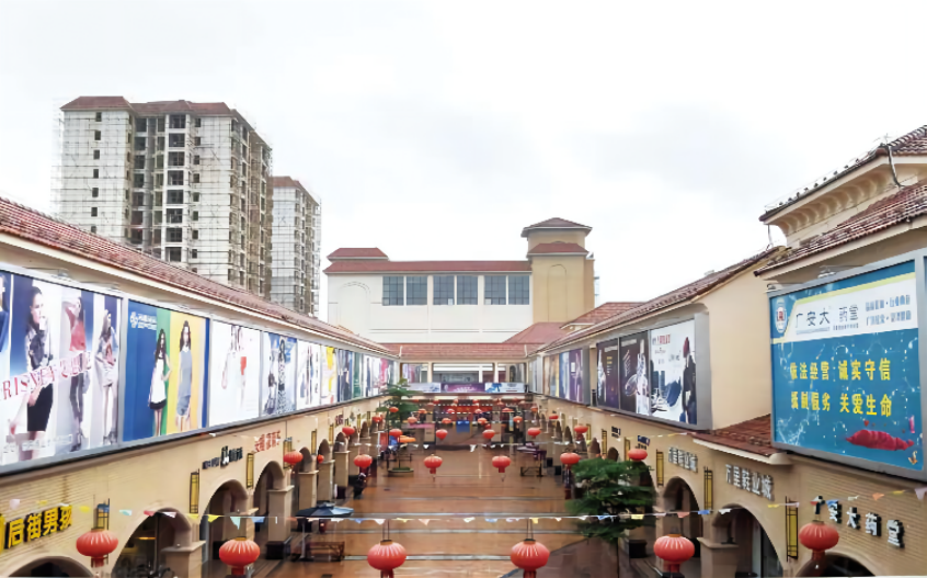 樂東商業(yè)步行街