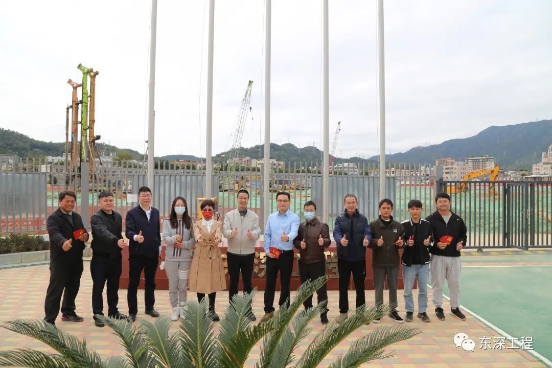 東深工程 開工大吉！