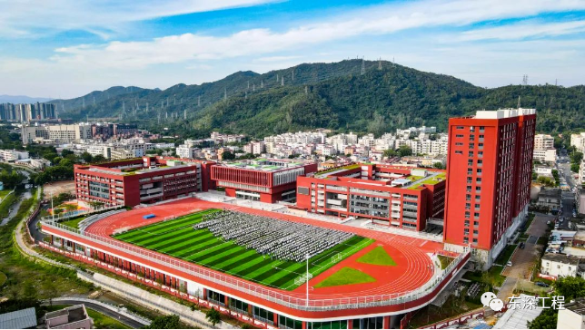 精工匠心 服務(wù)民生 | 東深工程持續(xù)護(hù)航紅嶺教育集團(tuán)大鵬華僑中學(xué)開(kāi)啟新征程